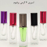 عطر تیروز اعلا خالص گرمی