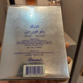 ادکلن بلوفورمن اصل از برند رصاصی با حجم 100 میلی لیتر