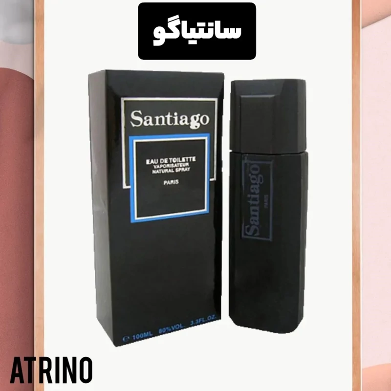 ادکلن  نوستالژی سانتیاگو لومانی اصل ادوتویلت 100 میلی لیتر