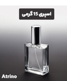 عطر مردانه ایمجینیشن
