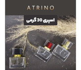 عطر مردانه ایمجینیشن