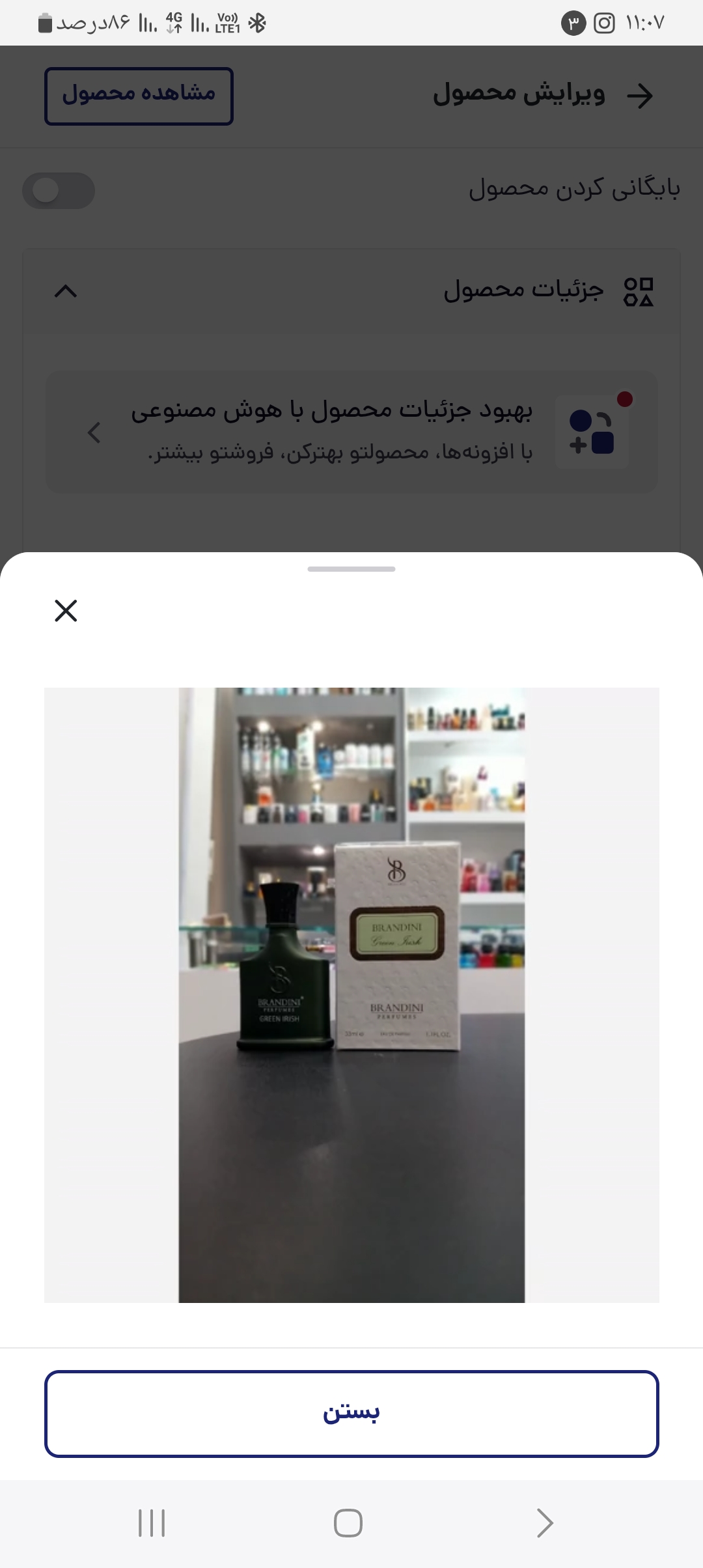 ادکلن مینی مردانه کرید گرین آیریش برندینی ۳۳ میل ادوپرفیوم