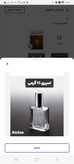 عطر اسپورت سندوس اعلا و خالص گرمی
