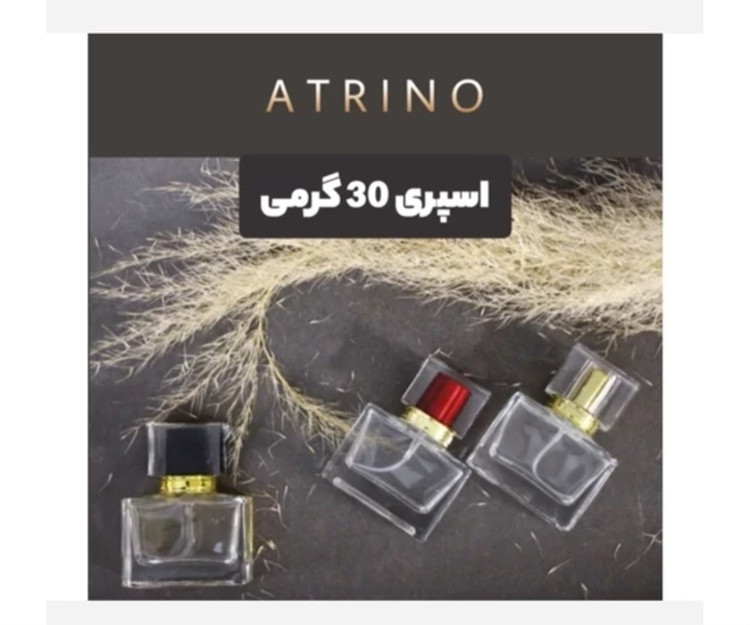 عطر اسپرت سندوس اعلا و خالص گرمی