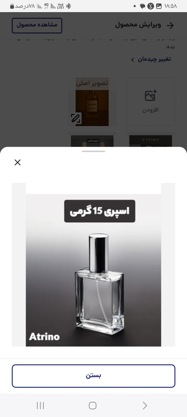 عطر زنانه ویکتوریا سکرت لاو اسپل اعلا و خالص گرمی