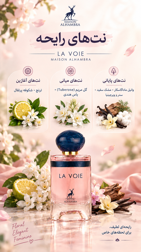 ادکلن جورجیوآرمانی مای وی الحمبرا ادوپرفیوم 100 میلی لیتر
