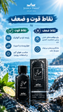 ادکلن مینی اسپرت حیاتی ( مشابه ایوکتوس آکوا )ادوپرفیوم جسیکا ۳۰ میلی لیتر