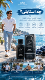 ادکلن مینی اسپرت حیاتی ( مشابه ایوکتوس آکوا )ادوپرفیوم جسیکا ۳۰ میلی لیتر
