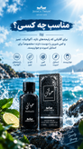 ادکلن مینی اسپرت حیاتی ( مشابه ایوکتوس آکوا )ادوپرفیوم جسیکا ۳۰ میلی لیتر