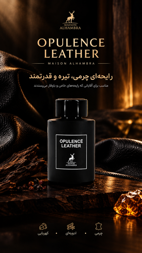 ادکلن تام فورد امبرلدر الحمبرا ادوپرفیوم 100 میلی لیتر