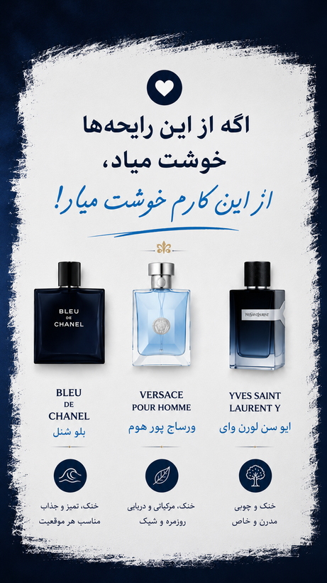 ادکلن اسپورت ۹ پی ام دایو افنان امارات مشابه بلودشنل و شنل الورهوم اسپرت ۱۰۰ میلی لیتر ادوپرقیوم